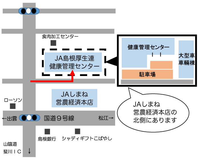 案内図